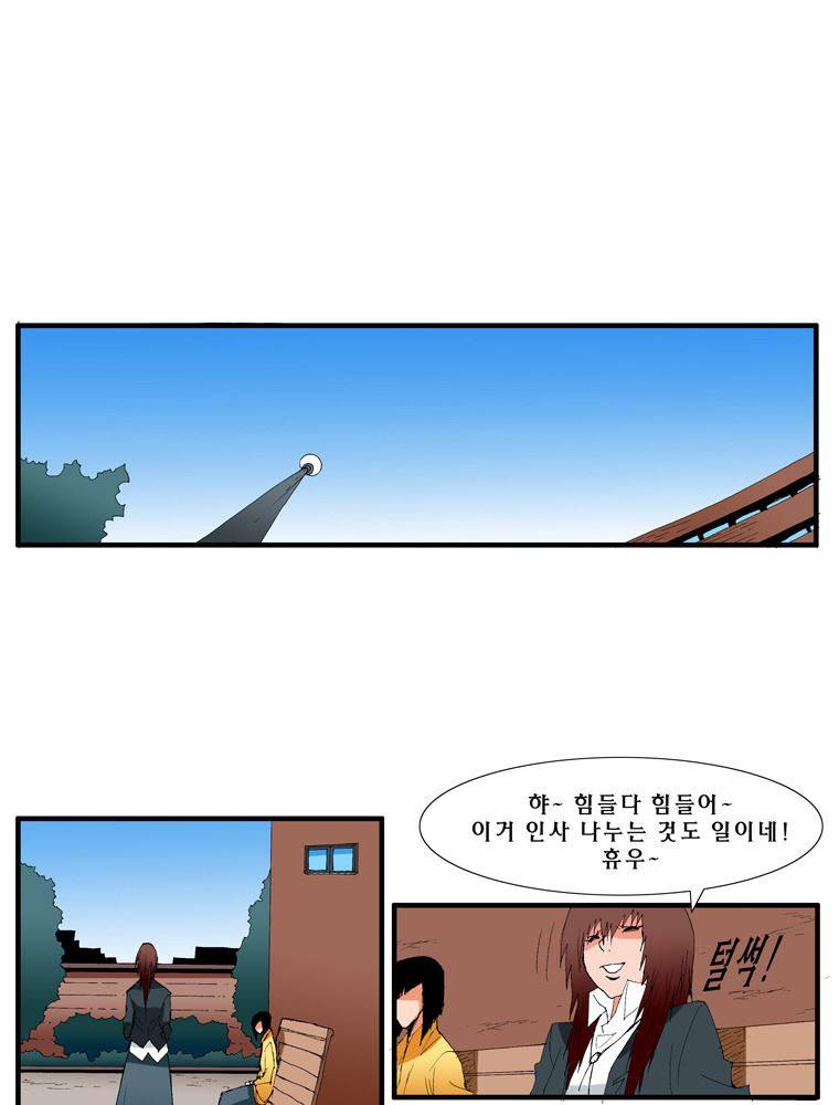 트레이스 난 18 31