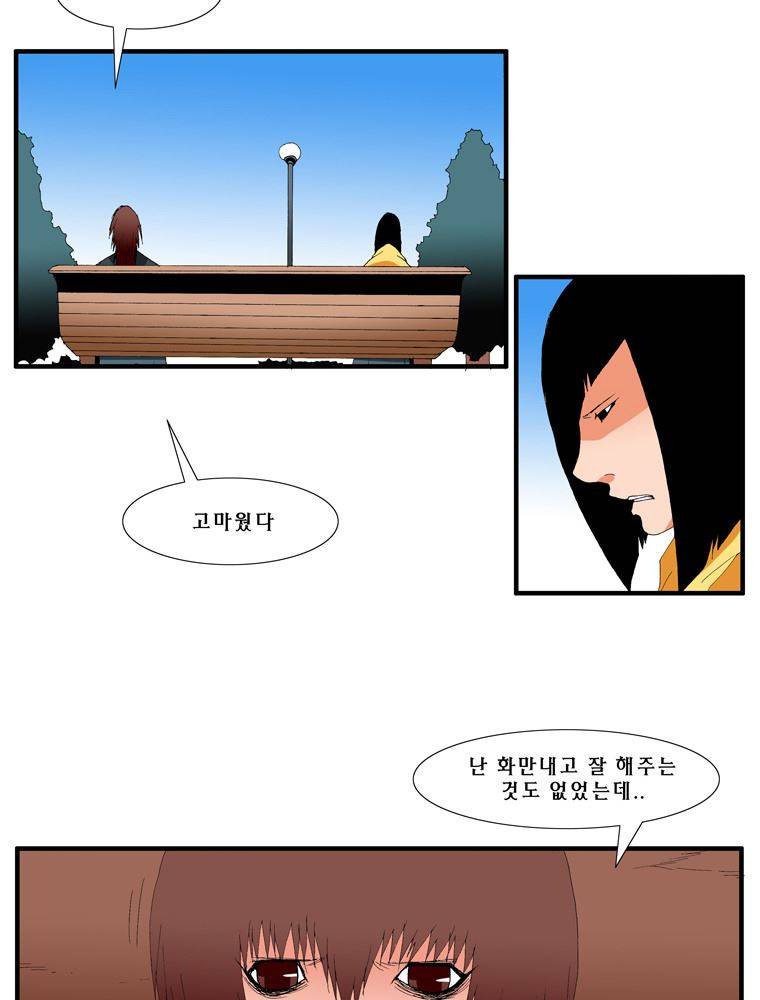 트레이스 난 18 33