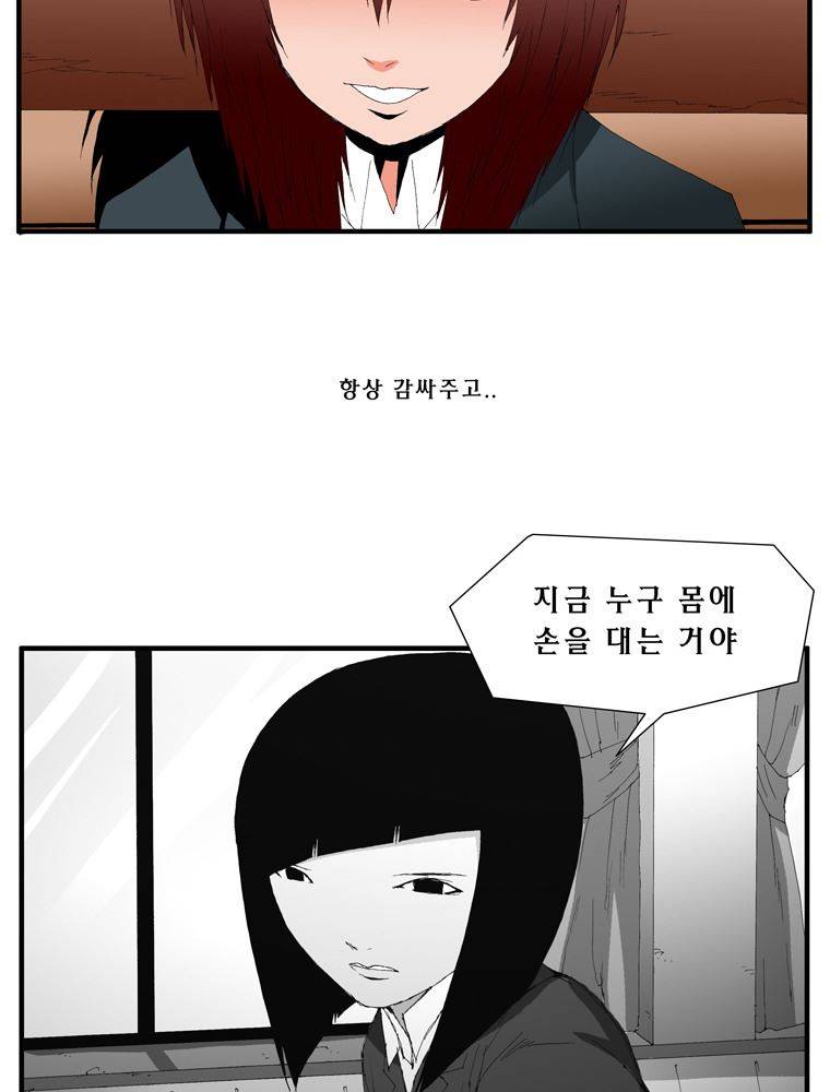 트레이스 난 18 34