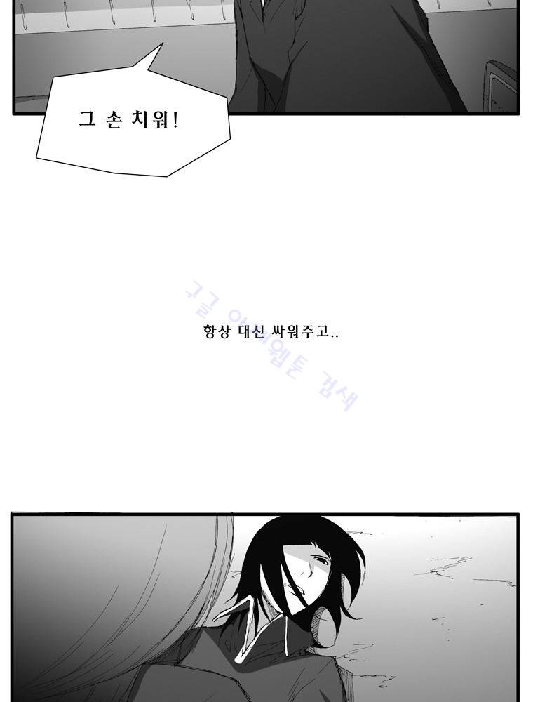 트레이스 난 18 35