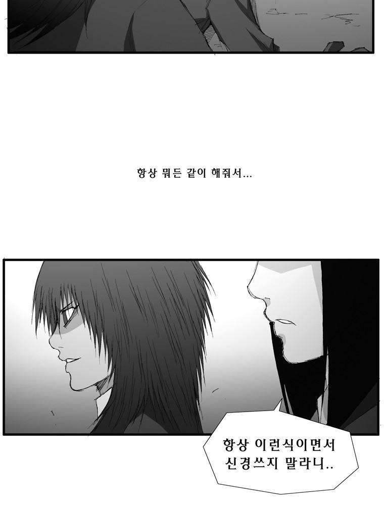 트레이스 난 18 36
