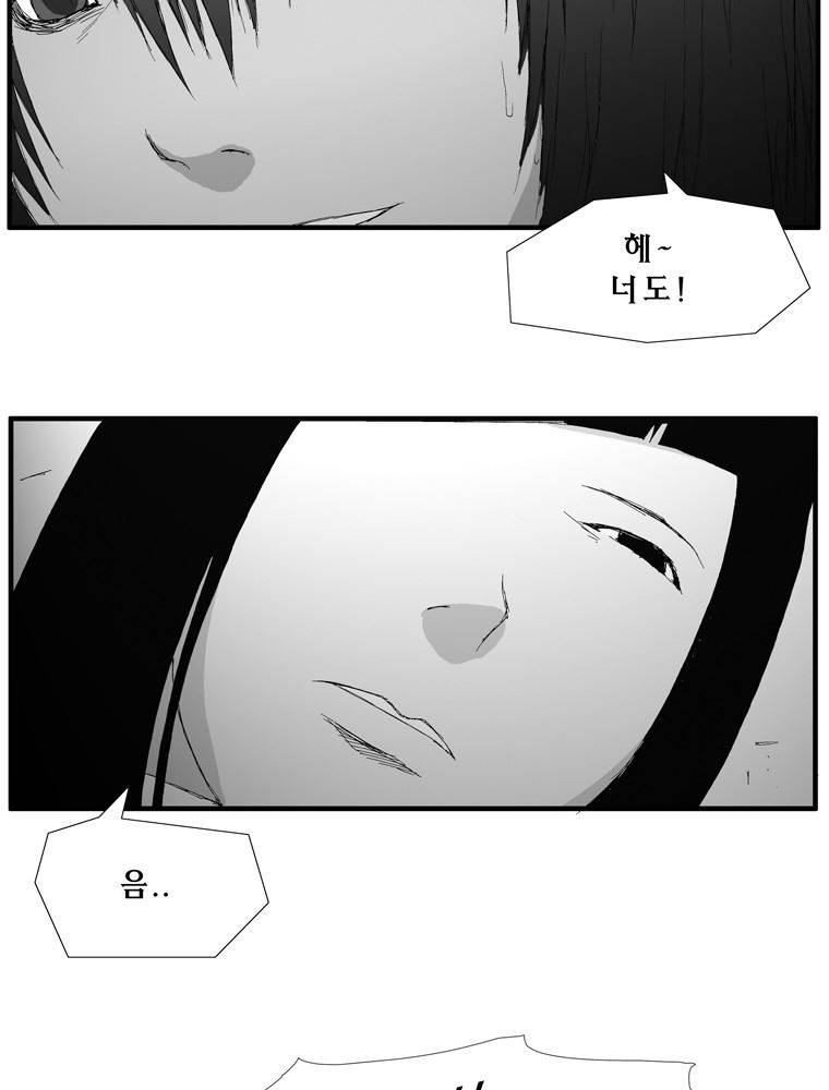트레이스 난 18 38