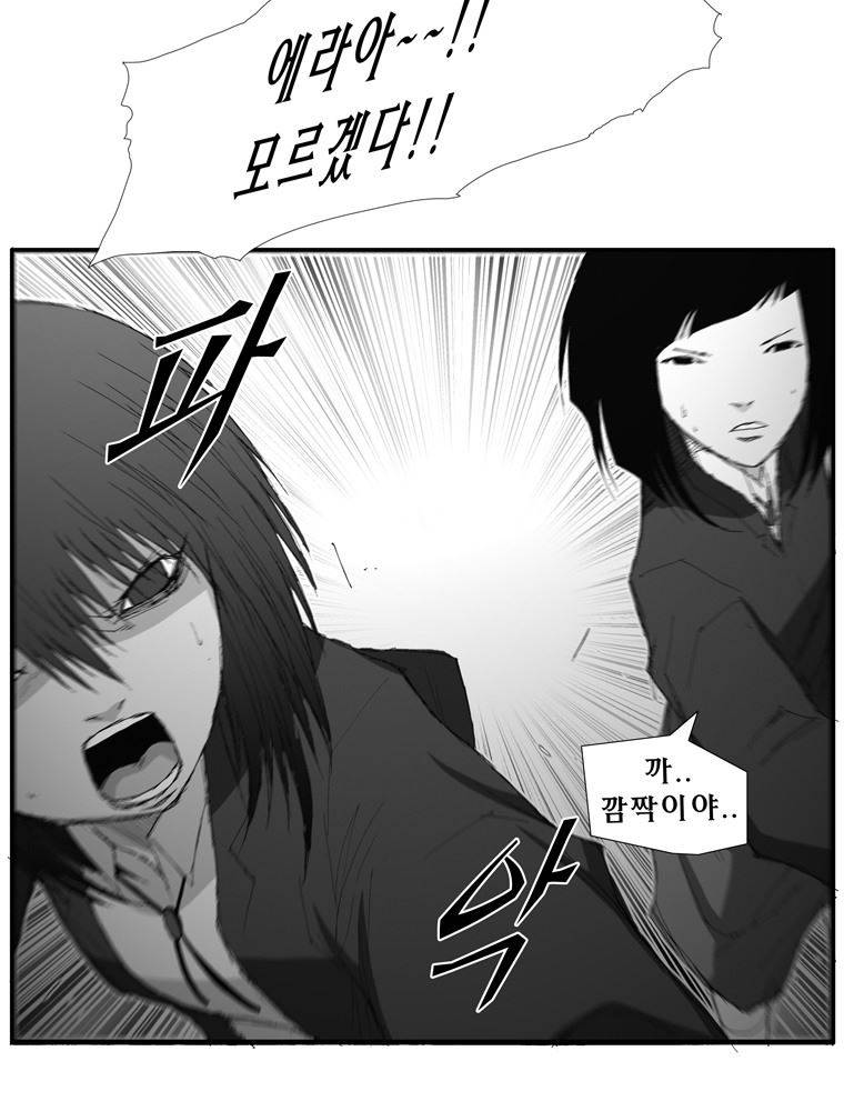 트레이스 난 18 39