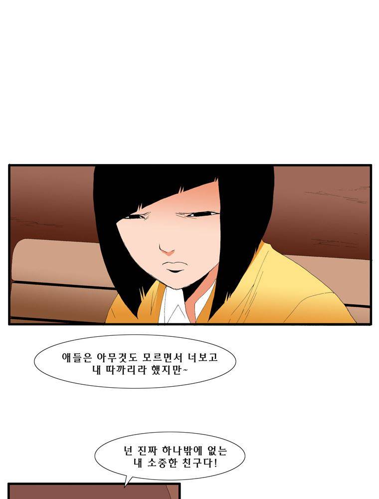 트레이스 난 18 41