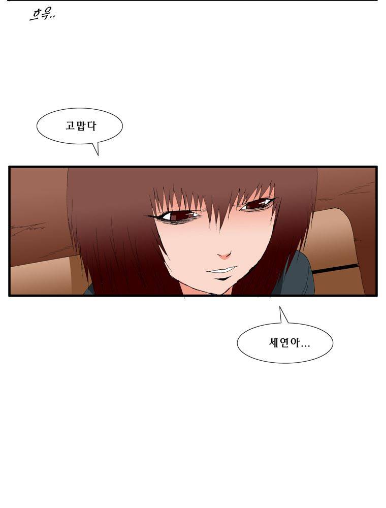 트레이스 난 18 43