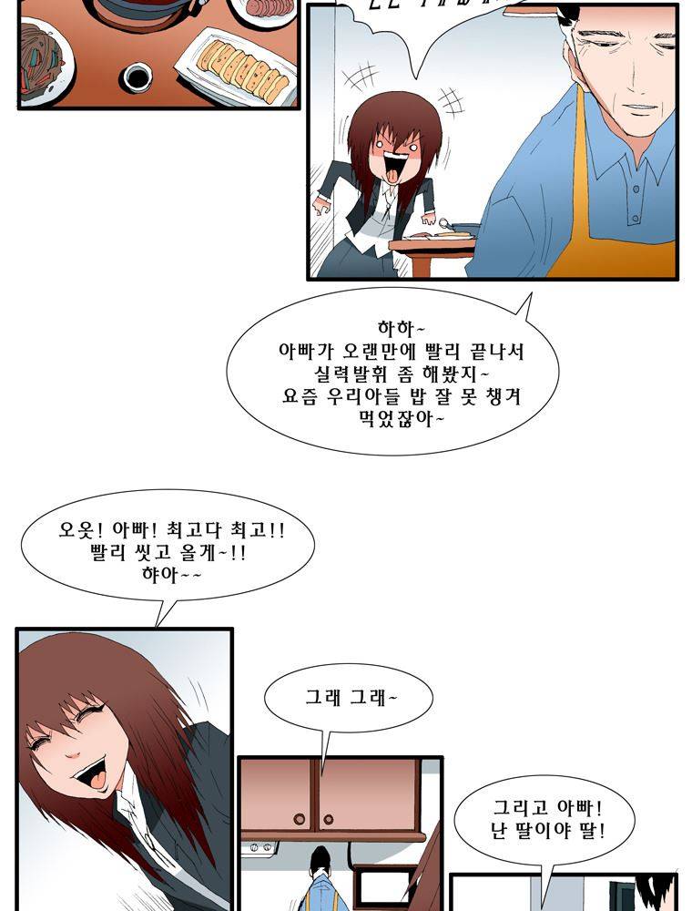 트레이스 난 18 46