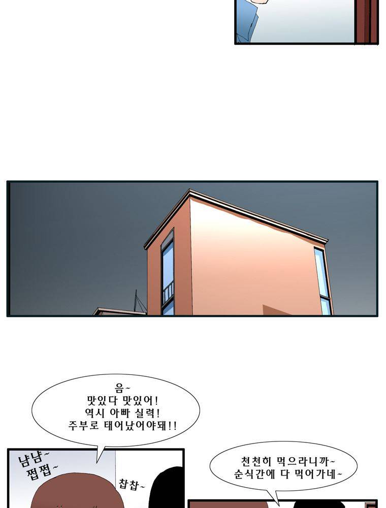 트레이스 난 18 48