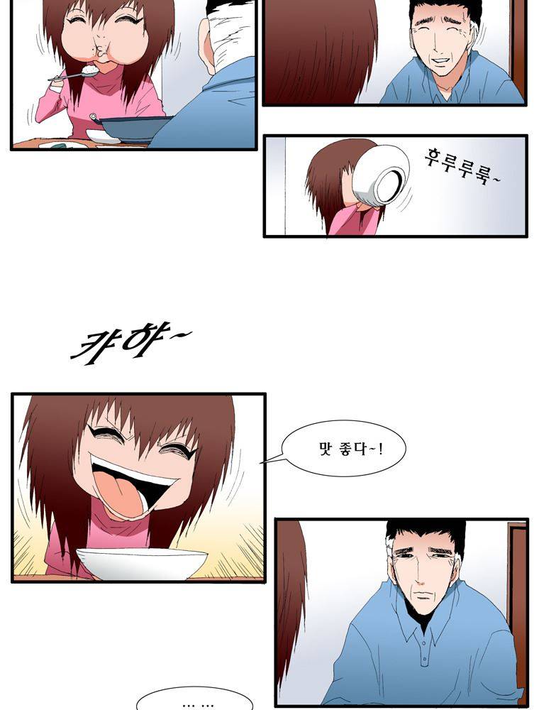 트레이스 난 18 49