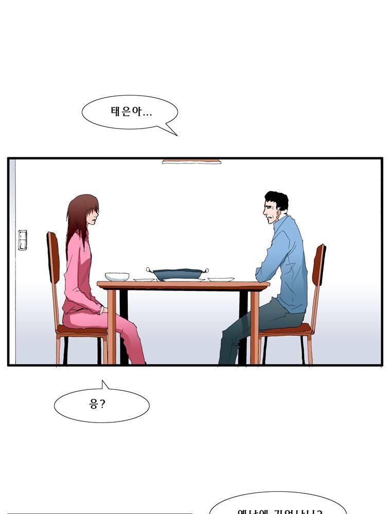 트레이스 난 18 51