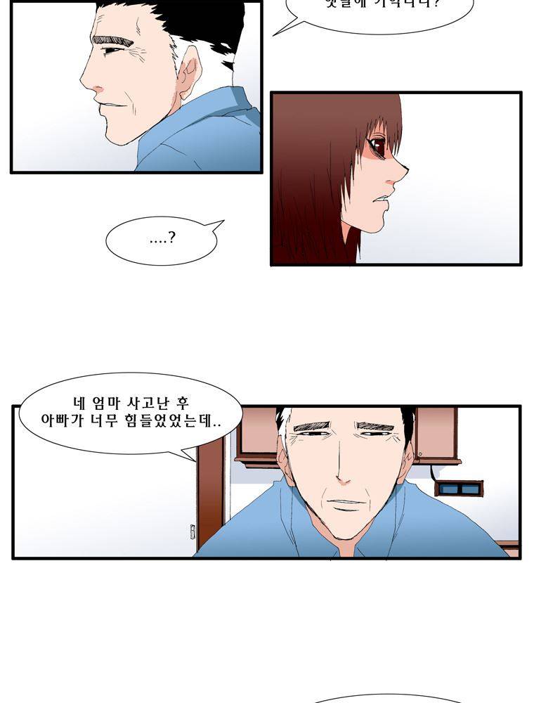 트레이스 난 18 52