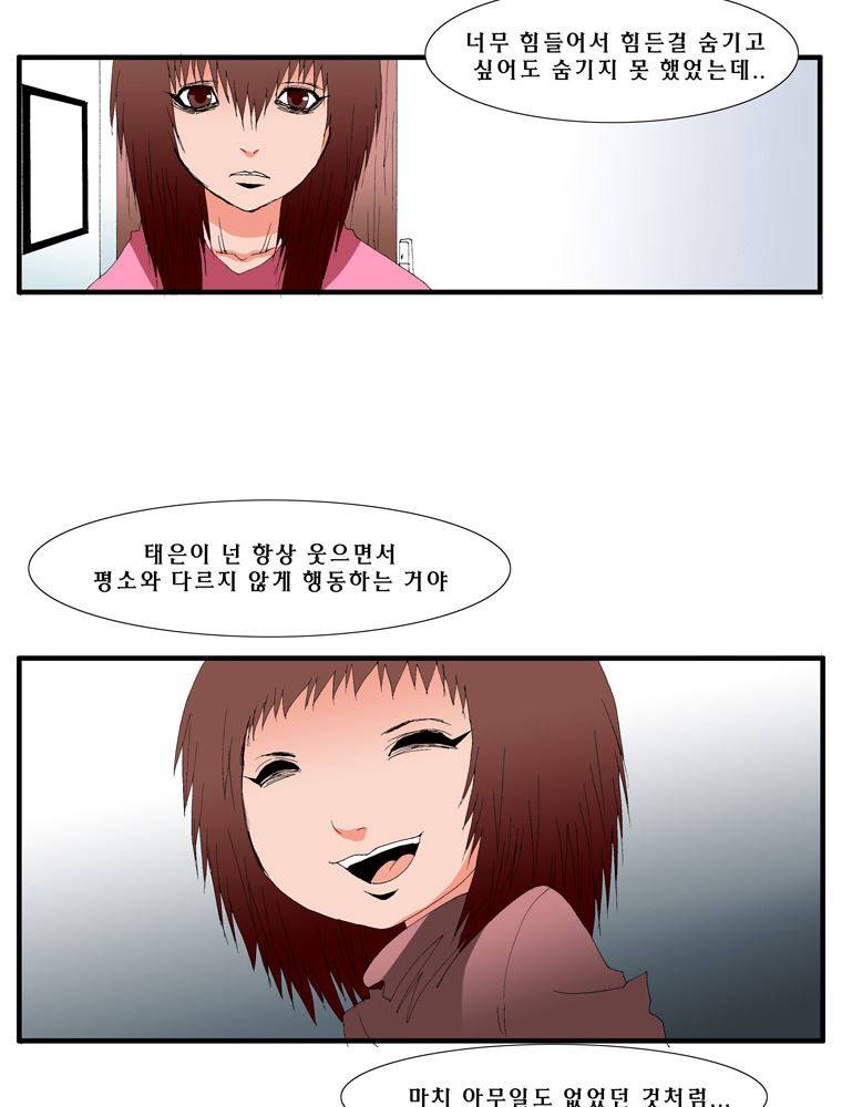 트레이스 난 18 53