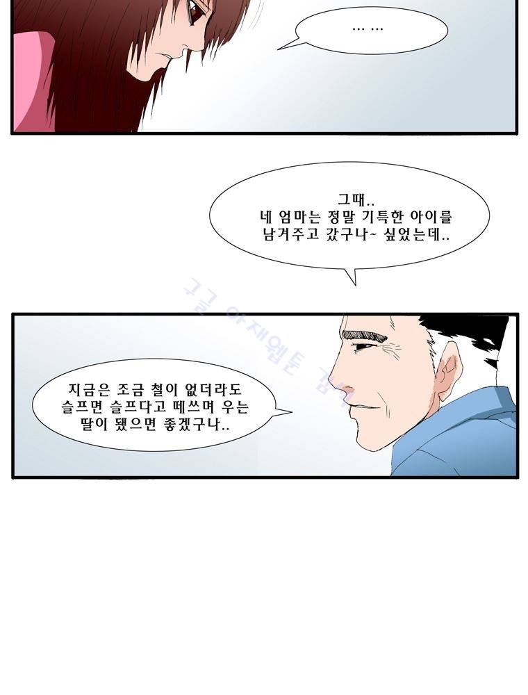 트레이스 난 18 55