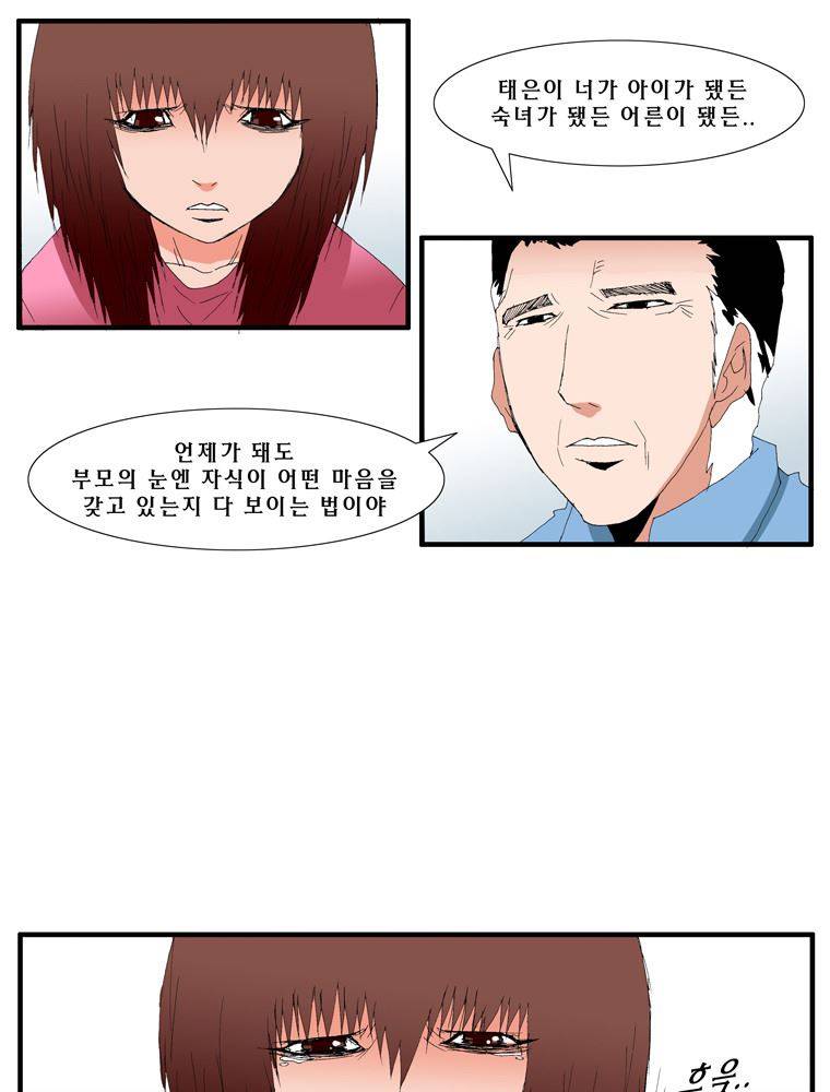 트레이스 난 18 56