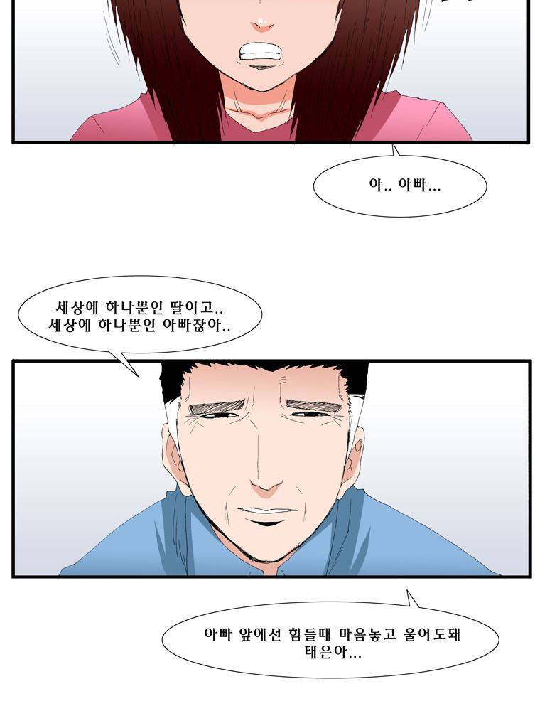 트레이스 난 18 57