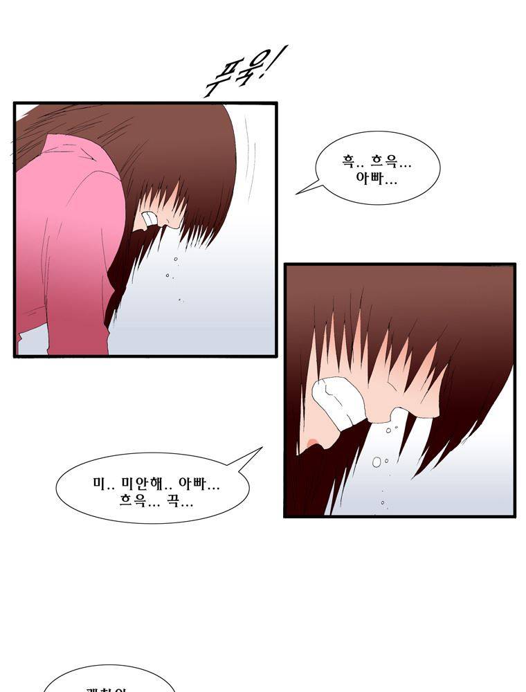 트레이스 난 18 58