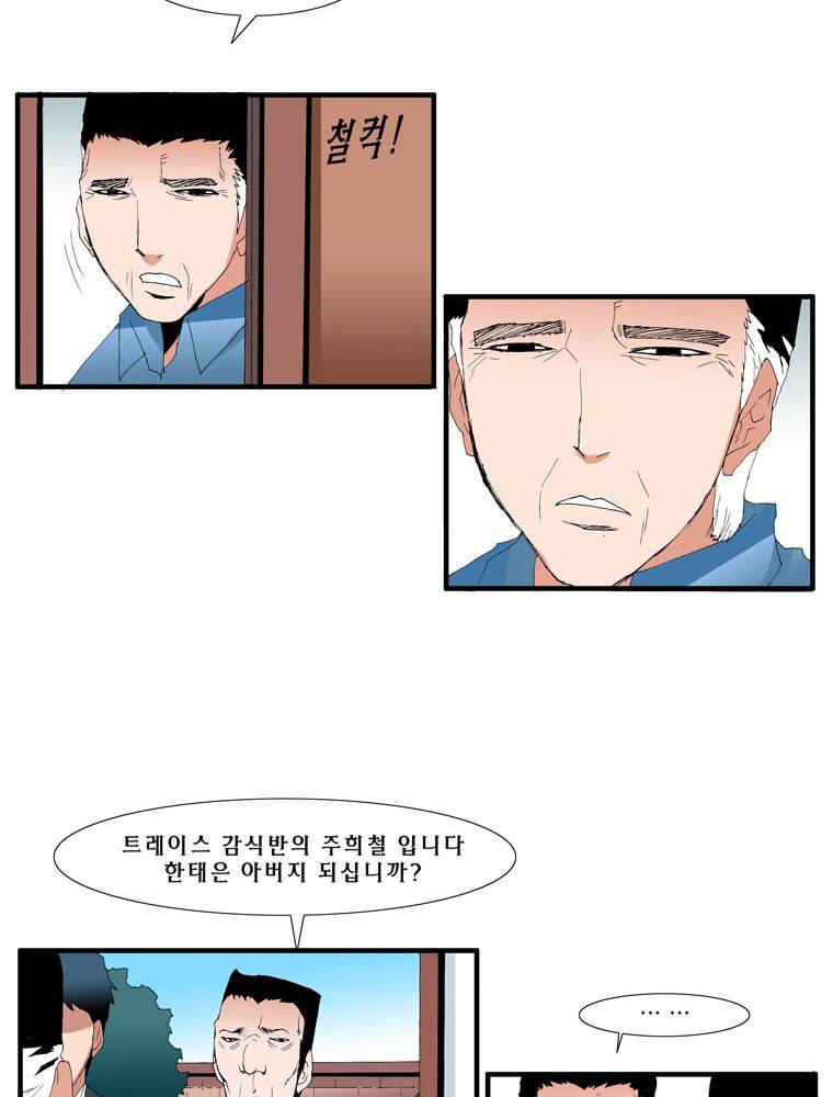 트레이스 난 18 64