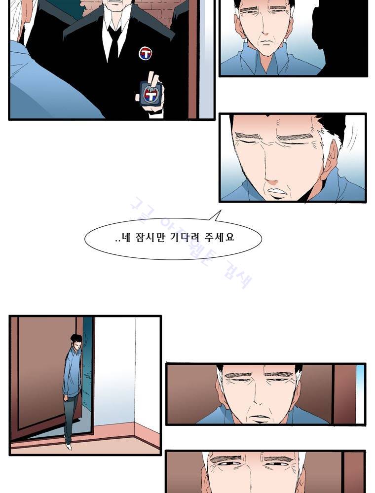 트레이스 난 18 65