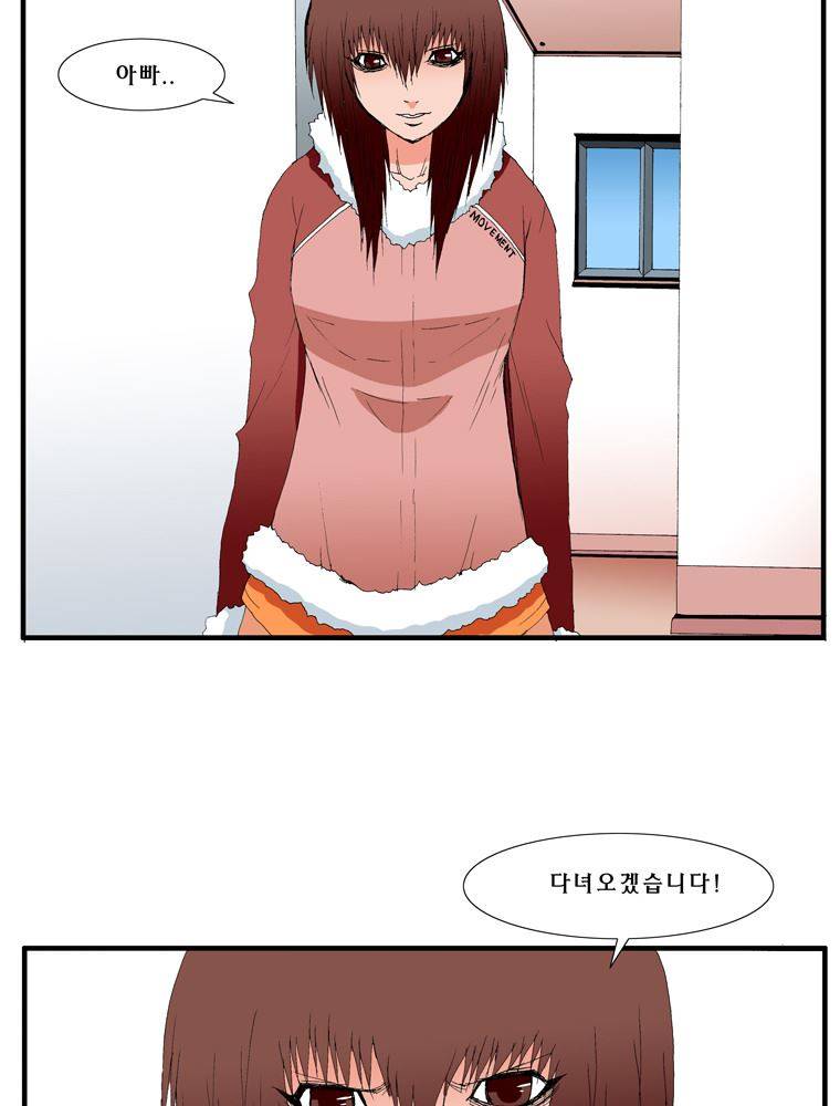 트레이스 난 18 67