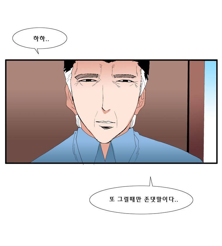 트레이스 난 18 69