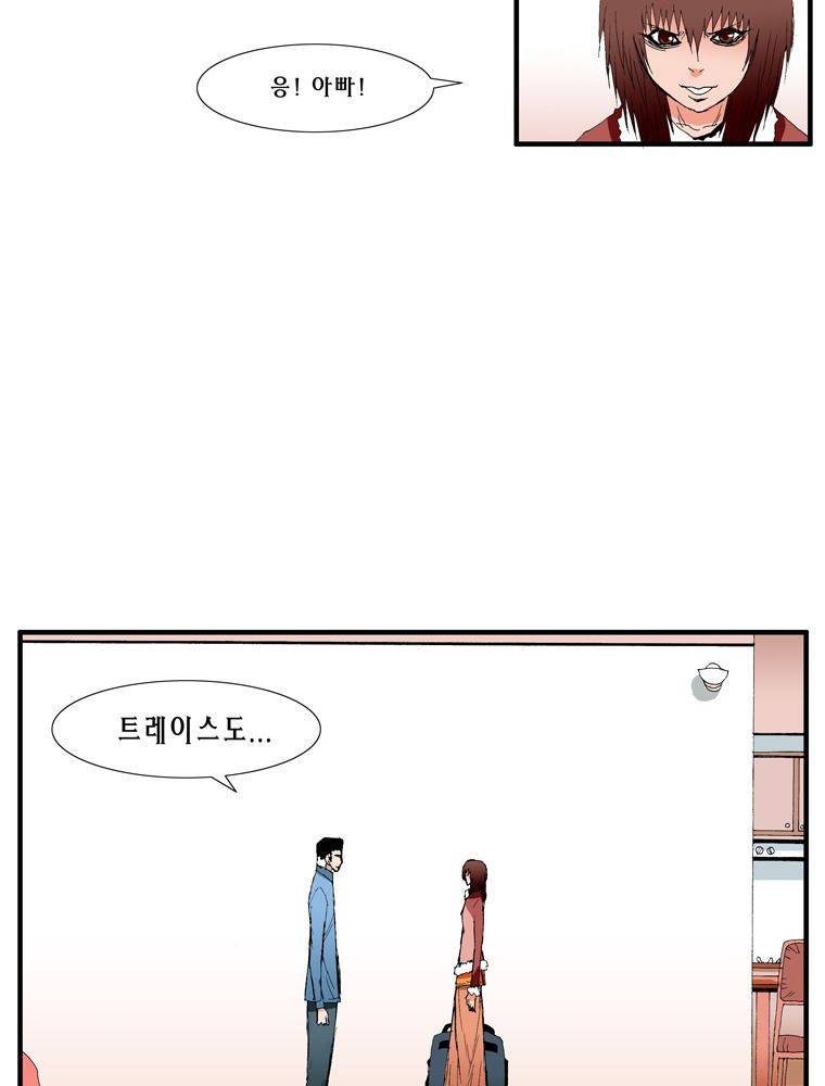 트레이스 난 18 71