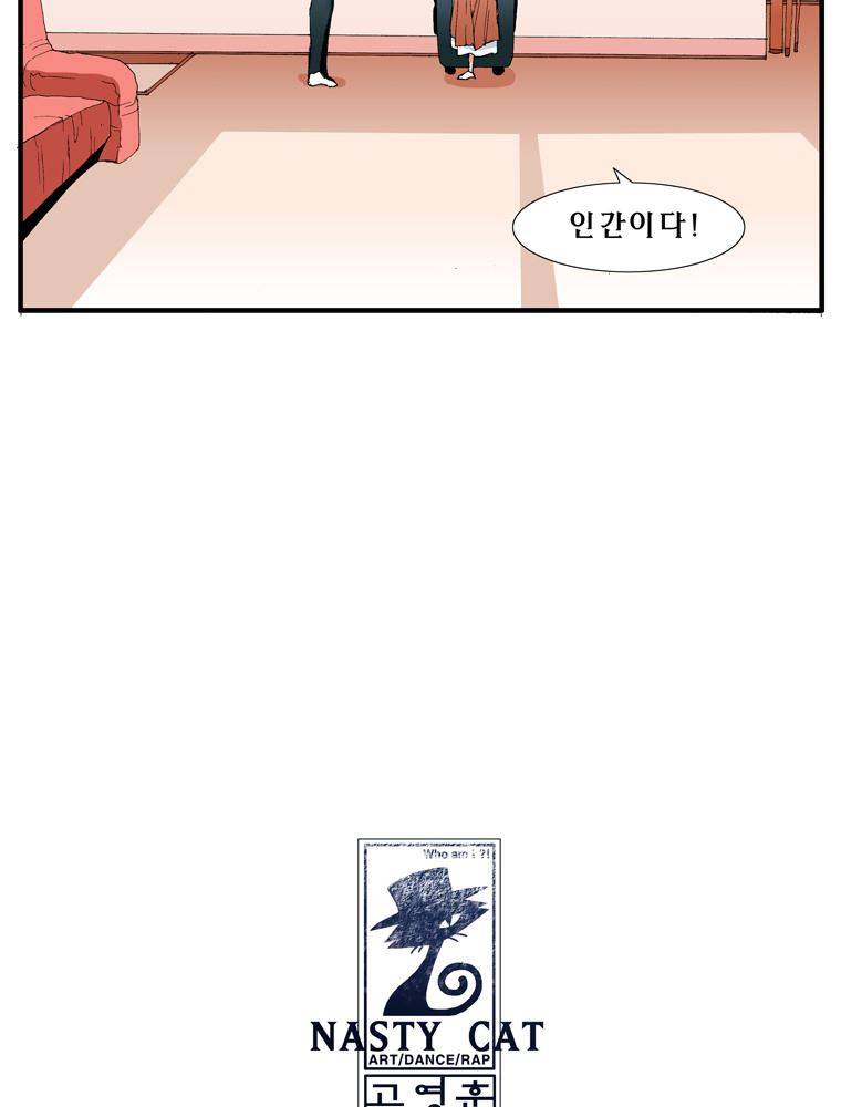 트레이스 난 18 72