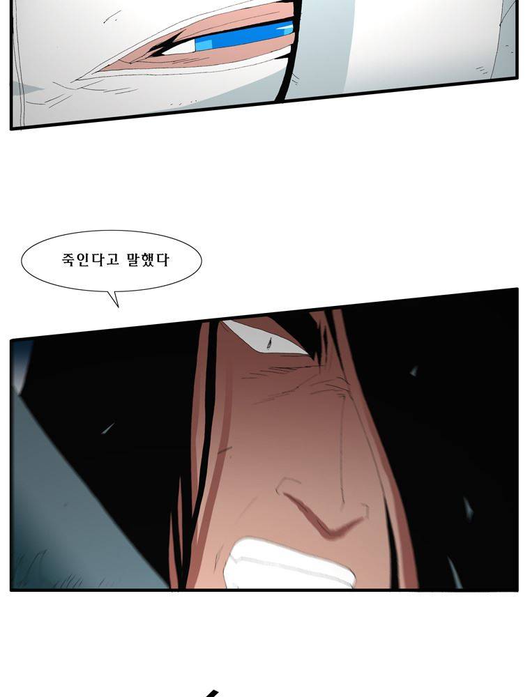 트레이스 난 28 3
