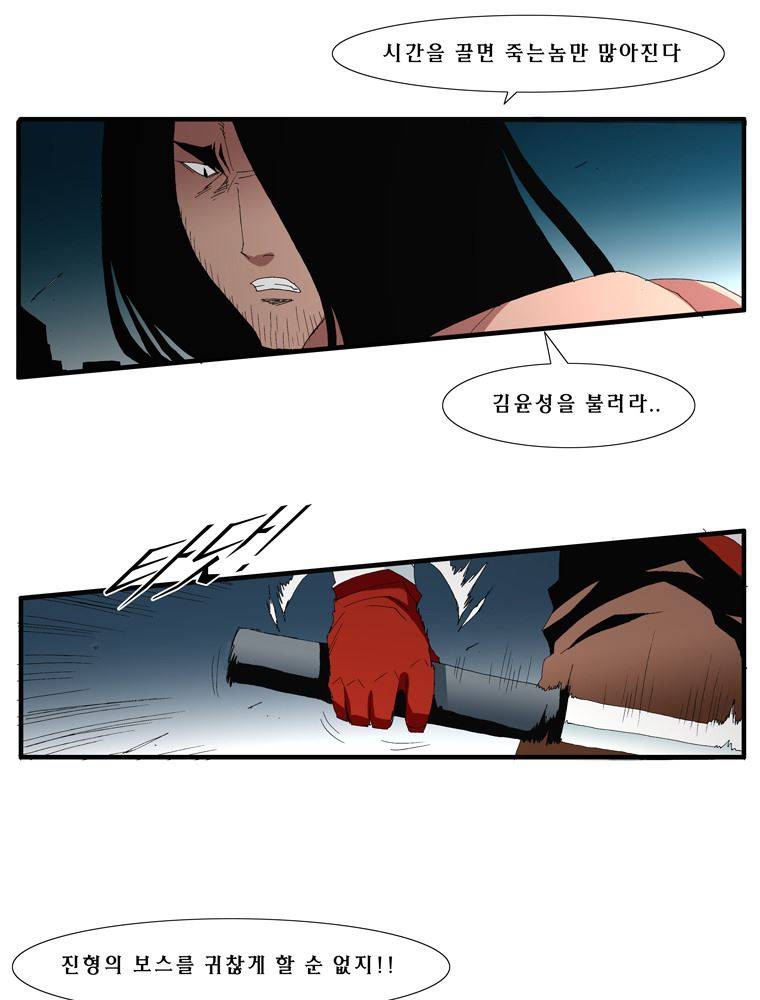 트레이스 난 28 7