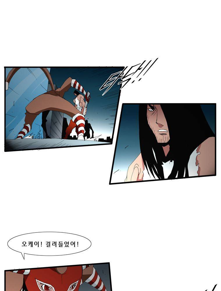 트레이스 난 28 11