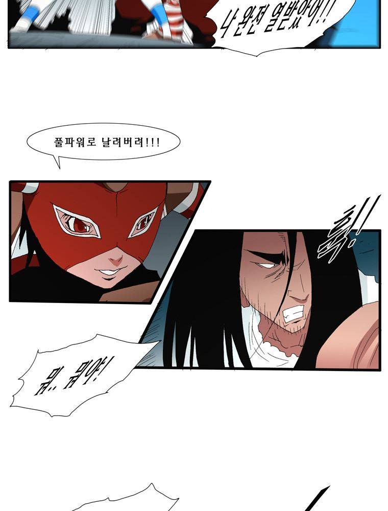 트레이스 난 28 13