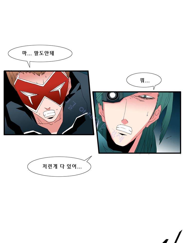 트레이스 난 28 30