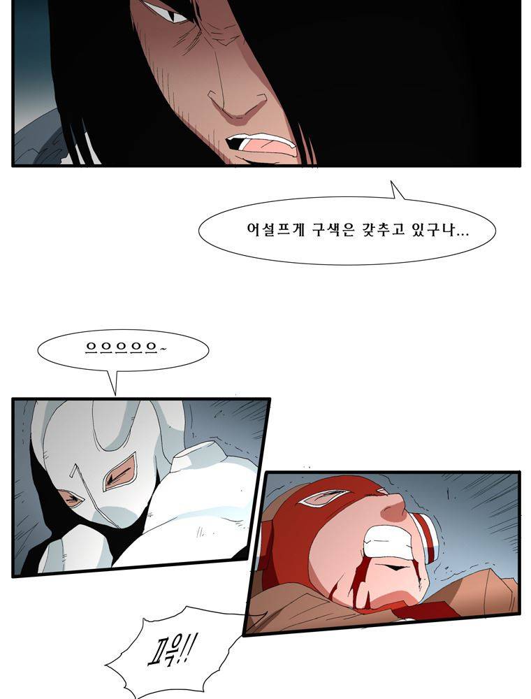 트레이스 난 28 32