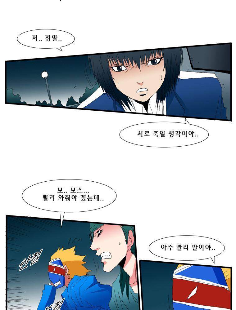 트레이스 난 28 33