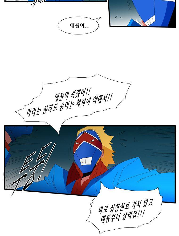 트레이스 난 28 34
