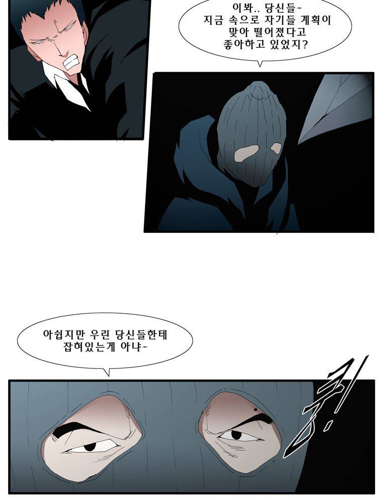 트레이스 난 38 2