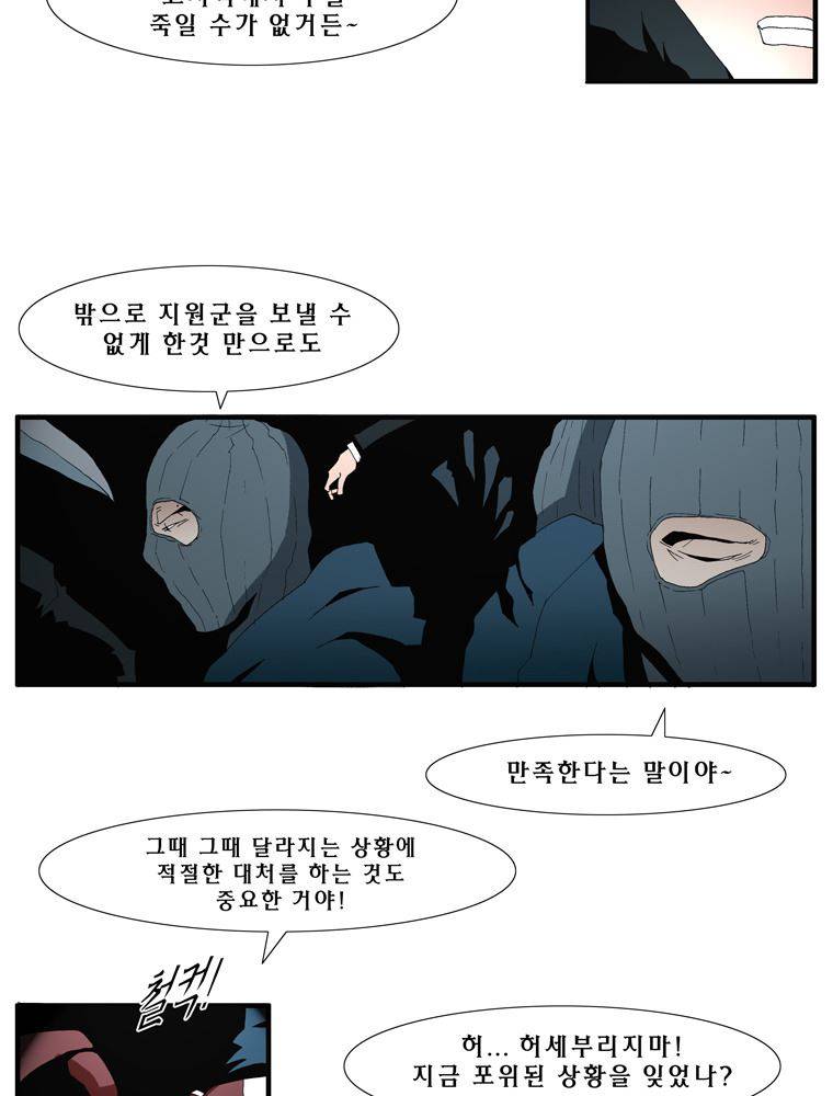 트레이스 난 38 4