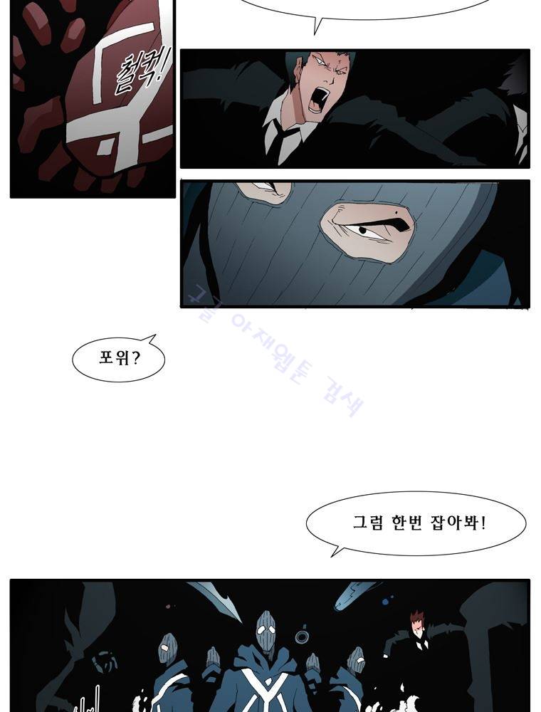 트레이스 난 38 5