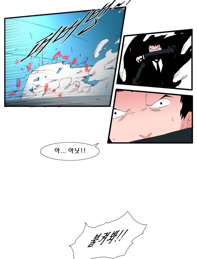 트레이스 난 38 7