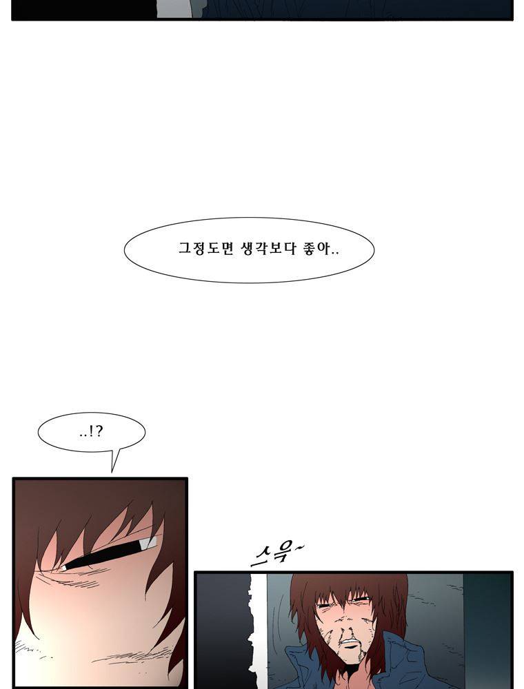 트레이스 난 38 13