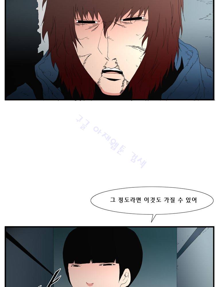 트레이스 난 38 15