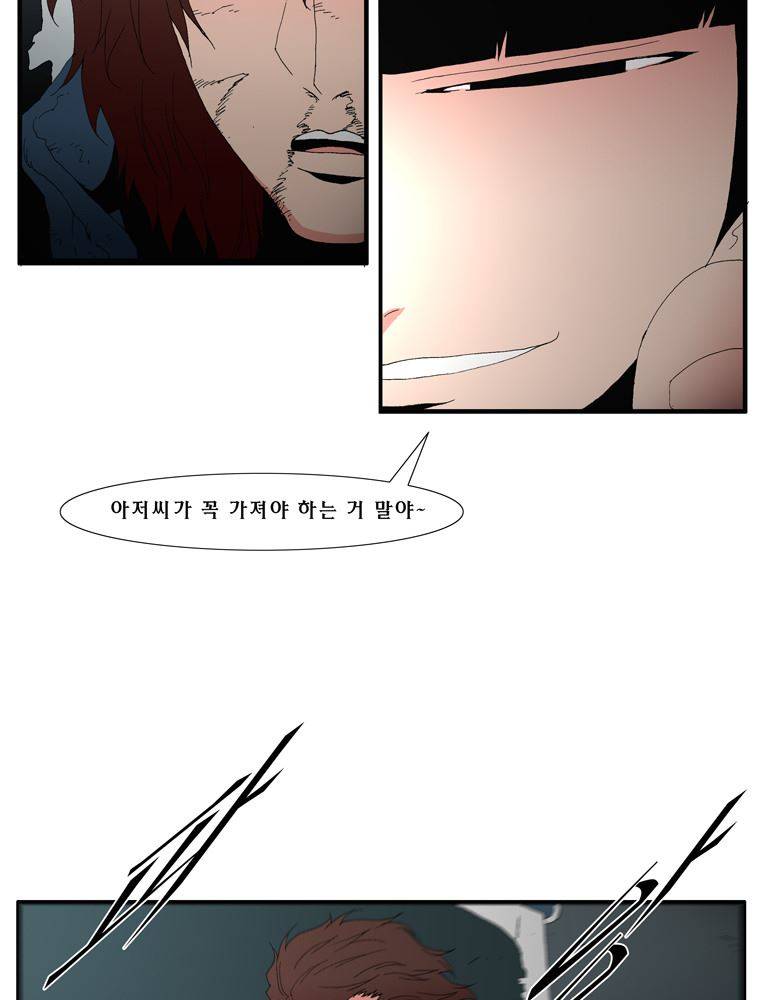 트레이스 난 38 17