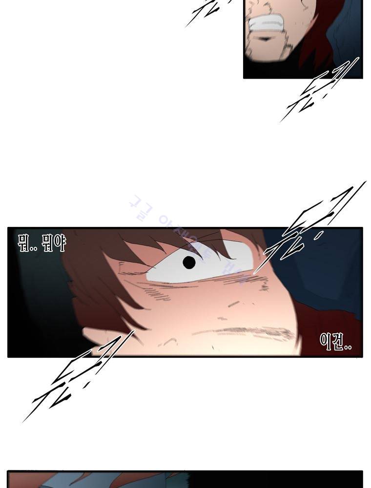 트레이스 난 38 25