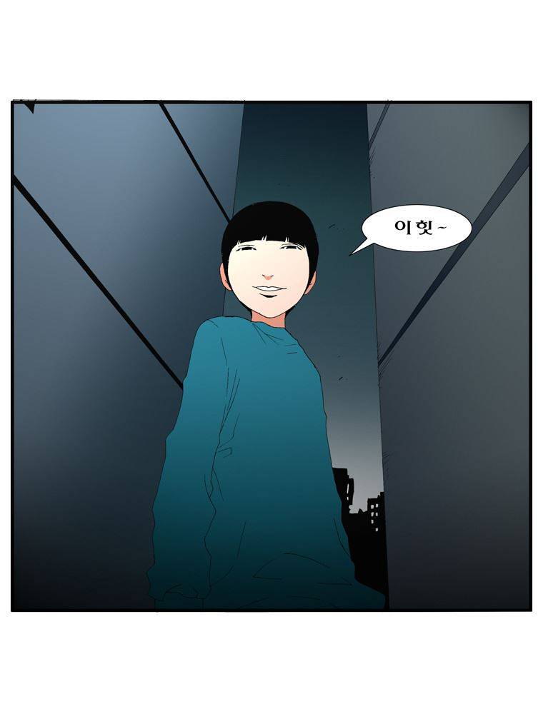 트레이스 난 38 28