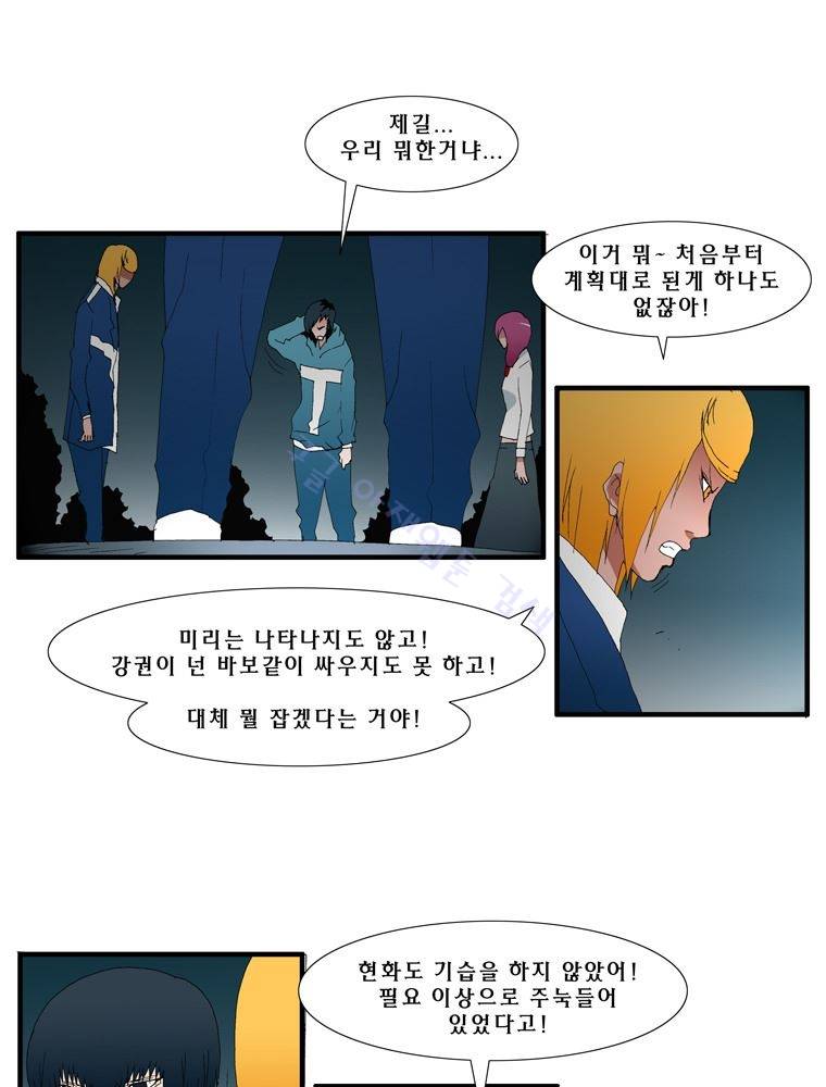 트레이스 난 38 35