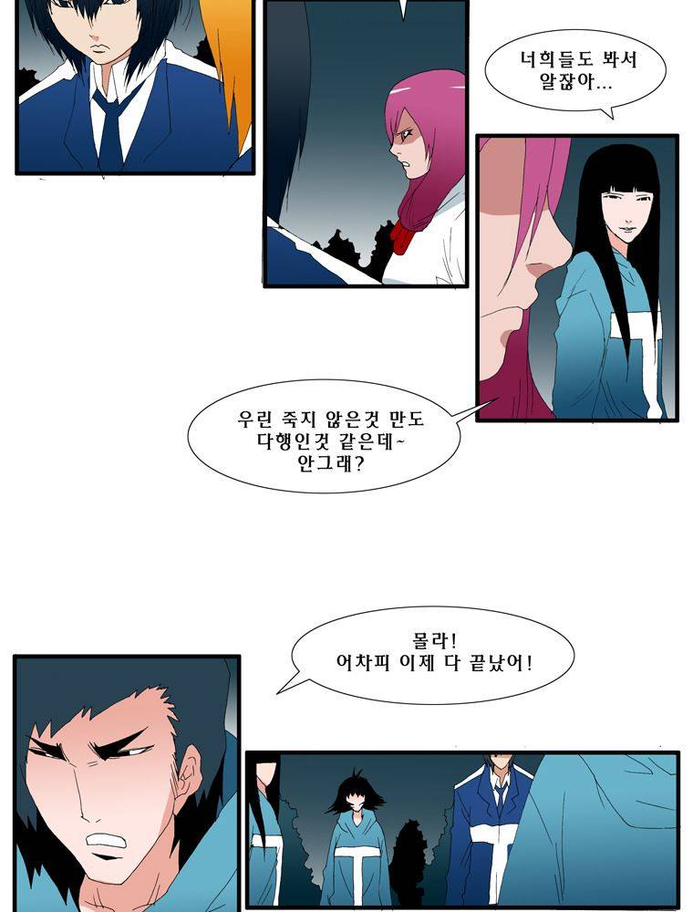 트레이스 난 38 36