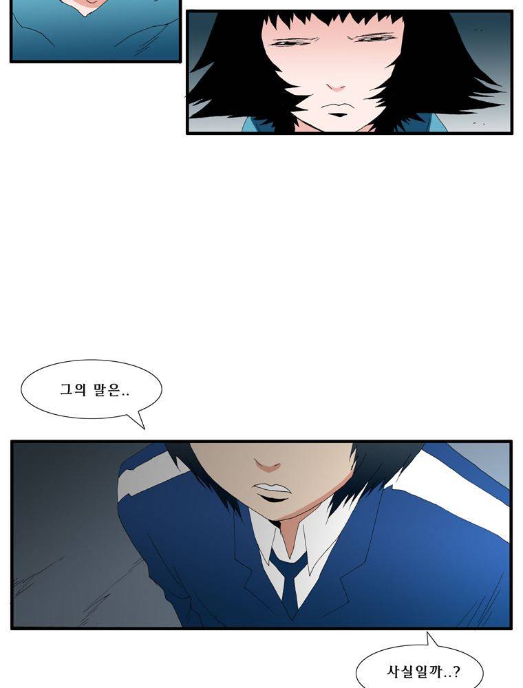 트레이스 난 38 37