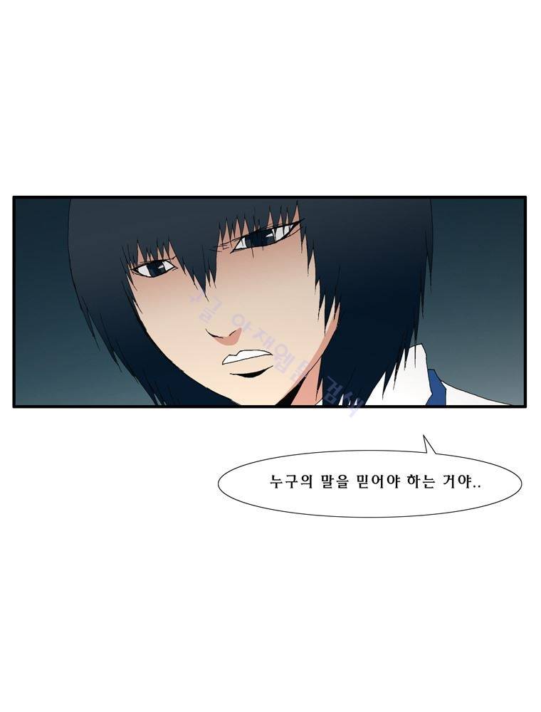트레이스 난 38 40