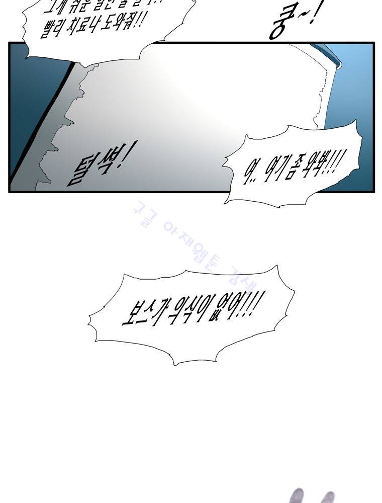 트레이스 난 38 45