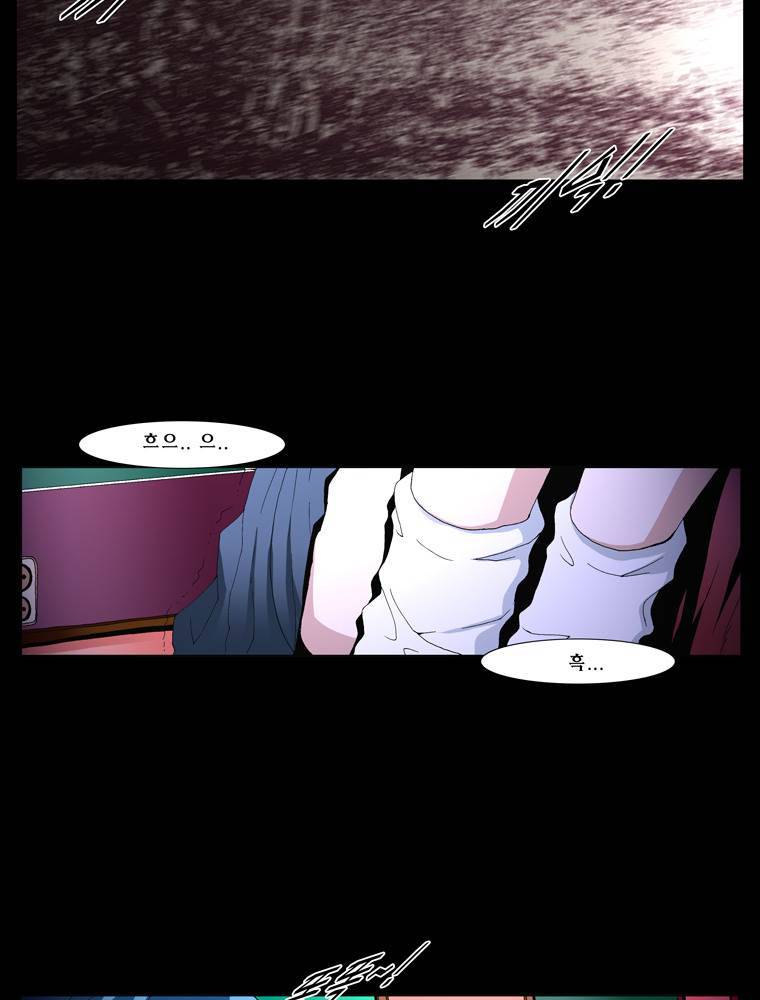 트레이스 마지막 날 3화 2