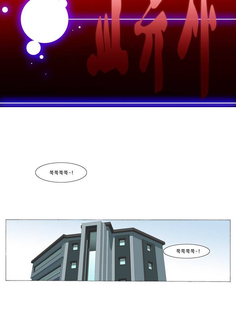 트레이스 교류자 2화 4