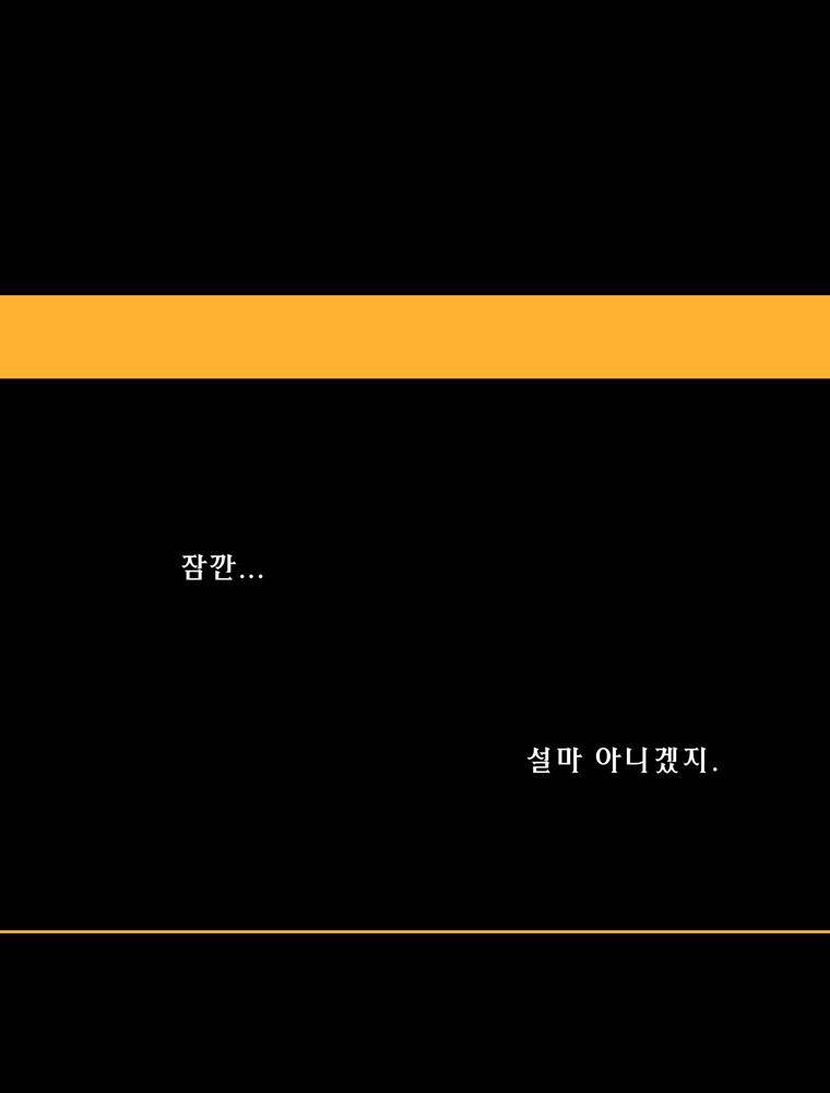 트레이스 아머라인 12화 5